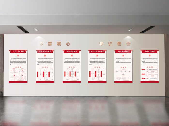 央广视听智慧党建阵地建设场景三：视听智慧组织生活墙-图片1