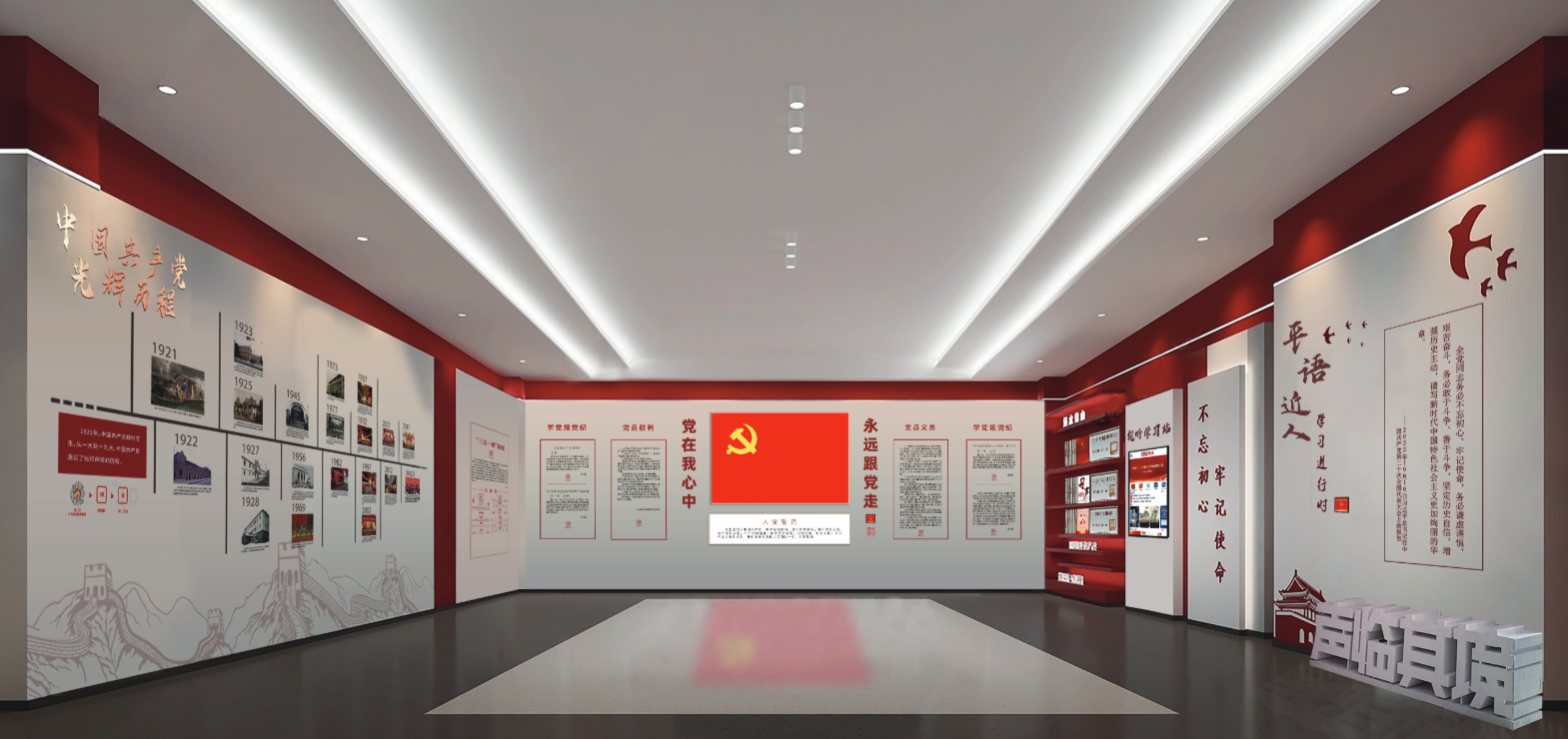 央广视听智慧党建——基层党建阵地建设：有声有色有实效，打造新时代基层党建新标杆！-图片2