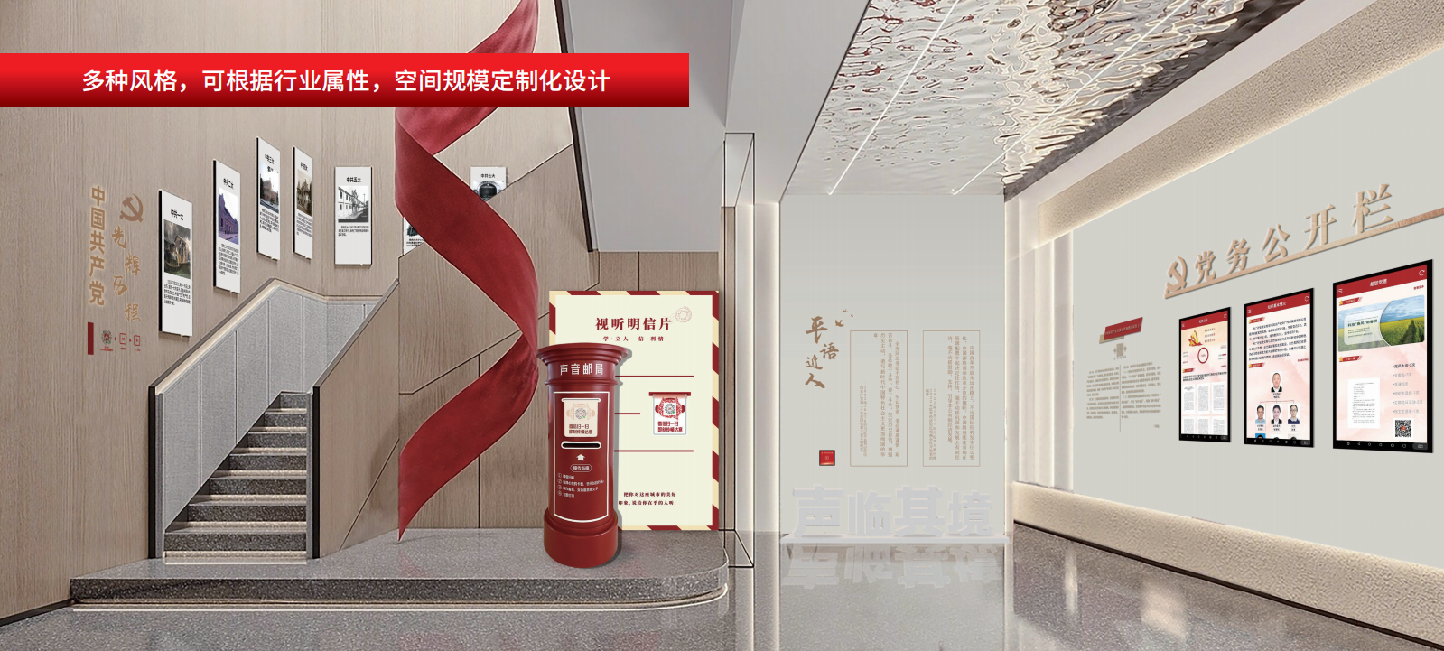 央广视听智慧党建——基层党建阵地建设：有声有色有实效，打造新时代基层党建新标杆！-图片3