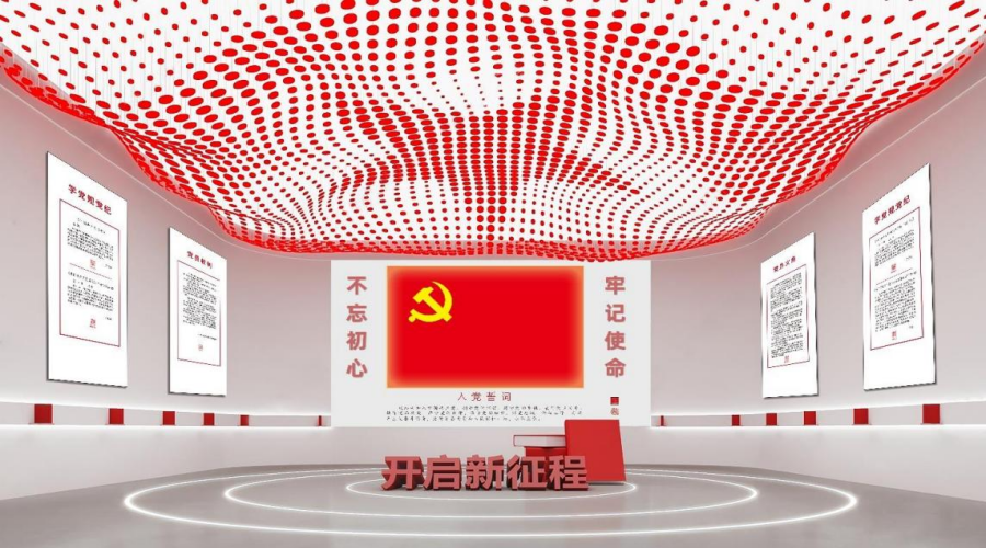 央广视听智慧党建