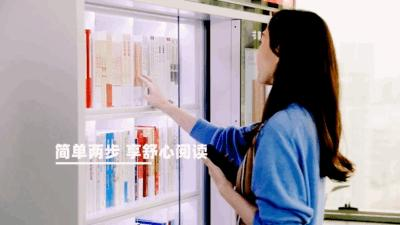 红旗党课智慧书吧-党员干部培训学习摇篮-图片3